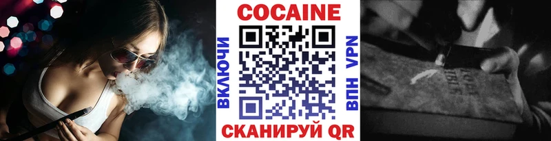 Cocaine 98% Дно