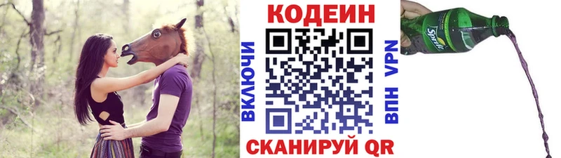 где можно купить наркотик  Дно  Кодеиновый сироп Lean напиток Lean (лин) 