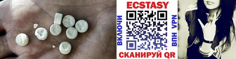 Экстази Cube  Дно 