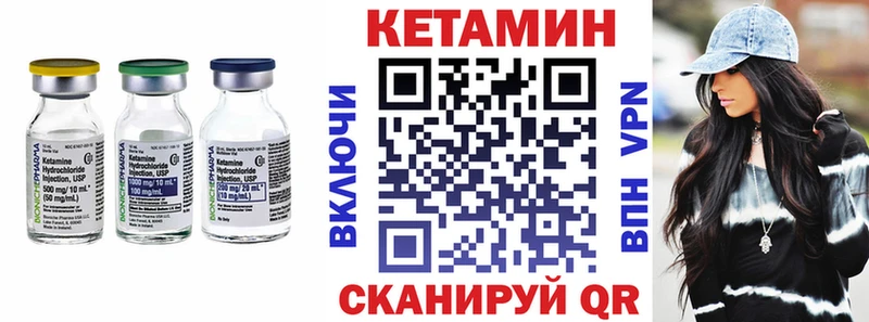 где продают наркотики  Дно  КЕТАМИН VHQ 