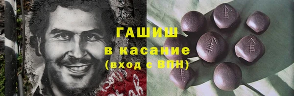 спайс Горно-Алтайск