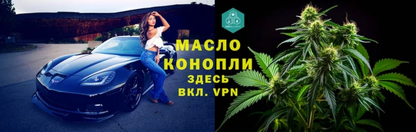 спайс Горно-Алтайск
