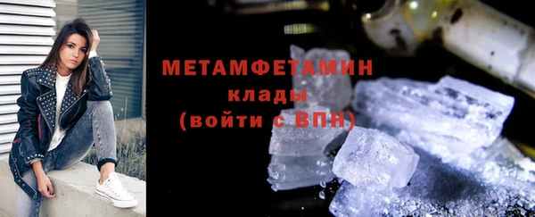 спайс Горно-Алтайск