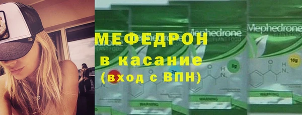 MESCALINE Горнозаводск