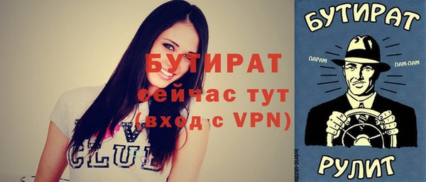 спайс Горно-Алтайск