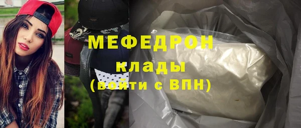 ГАЛЛЮЦИНОГЕННЫЕ ГРИБЫ Горняк