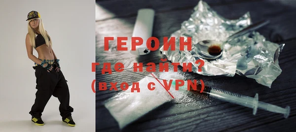 спайс Горно-Алтайск