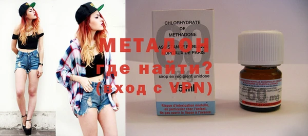 спайс Горно-Алтайск