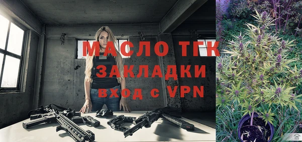 MESCALINE Горнозаводск