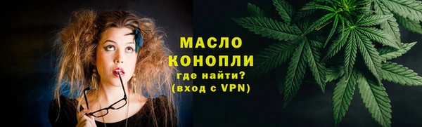 спайс Горно-Алтайск