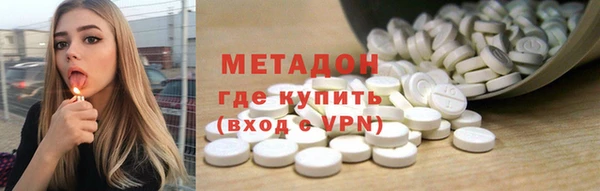 MESCALINE Горнозаводск