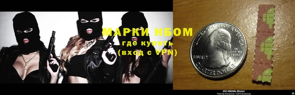 спайс Горно-Алтайск