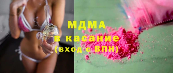 ГАЛЛЮЦИНОГЕННЫЕ ГРИБЫ Горняк