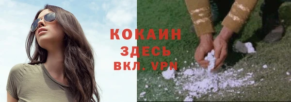 MESCALINE Горнозаводск