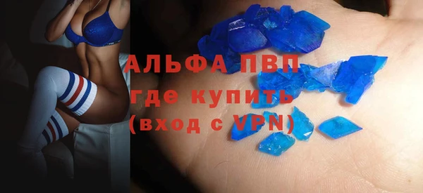 MDMA Тобольск