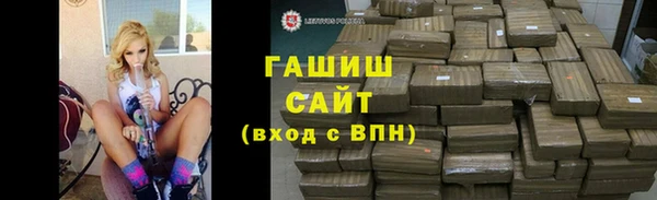 ГАЛЛЮЦИНОГЕННЫЕ ГРИБЫ Горняк