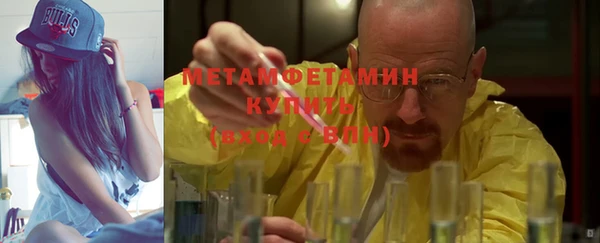 мефедрон VHQ Вяземский