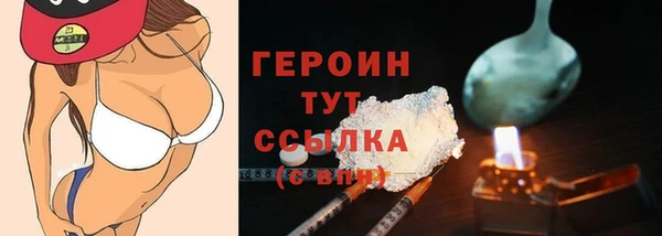 ГАЛЛЮЦИНОГЕННЫЕ ГРИБЫ Горняк
