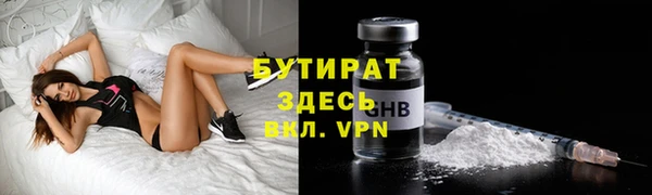 MESCALINE Горнозаводск