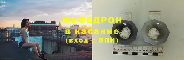 MESCALINE Горнозаводск