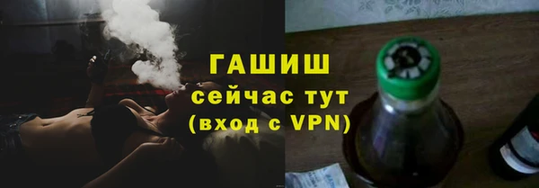 ГАЛЛЮЦИНОГЕННЫЕ ГРИБЫ Горняк