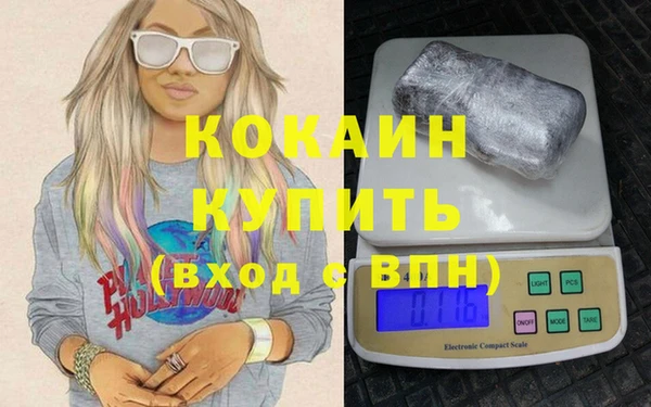 спайс Горно-Алтайск