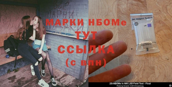 MDMA Тобольск