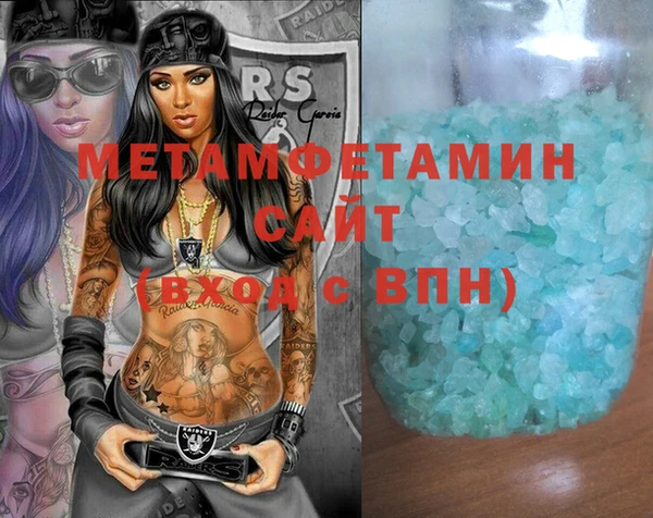 ГАЛЛЮЦИНОГЕННЫЕ ГРИБЫ Горняк