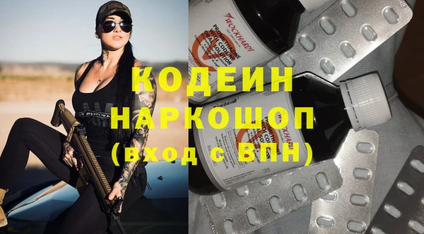 MESCALINE Горнозаводск