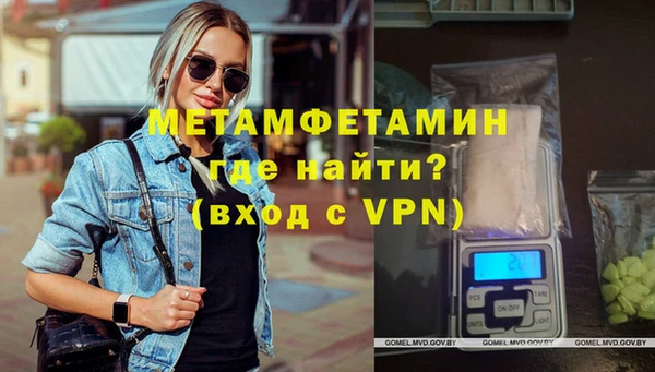 спайс Горно-Алтайск