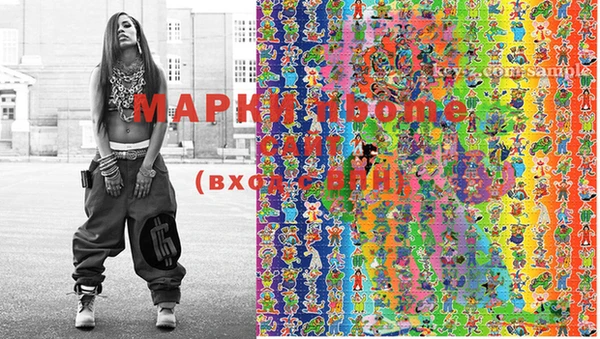 MESCALINE Горнозаводск