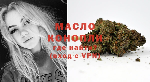 MESCALINE Горнозаводск
