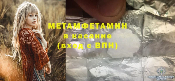 MESCALINE Горнозаводск