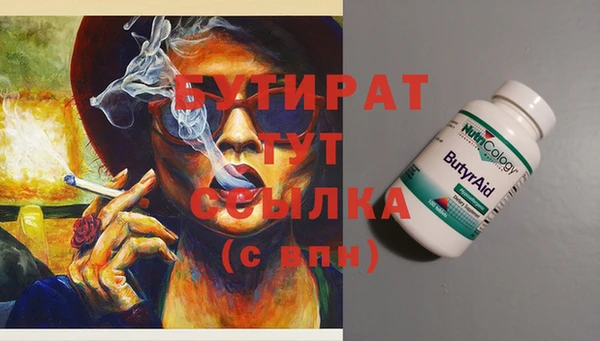 спайс Горно-Алтайск