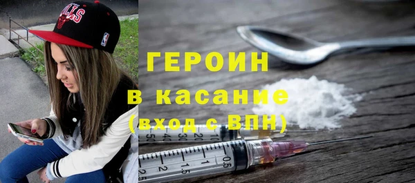 спайс Горно-Алтайск