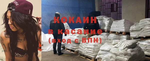 MESCALINE Горнозаводск