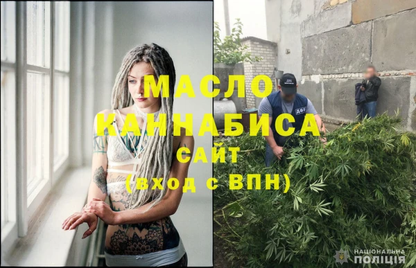 MESCALINE Горнозаводск