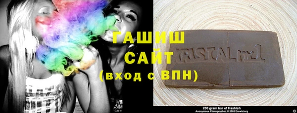 ГАЛЛЮЦИНОГЕННЫЕ ГРИБЫ Горняк