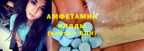 MESCALINE Горнозаводск