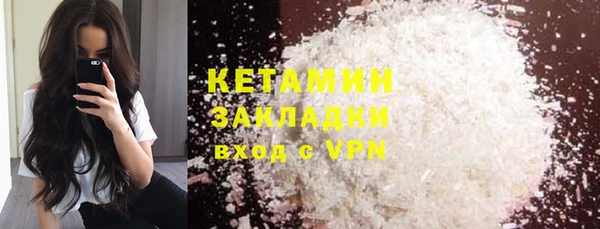 ALPHA-PVP Тихорецк