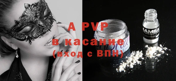 мефедрон мука Елабуга