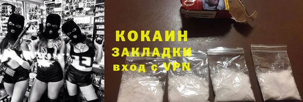 MESCALINE Горнозаводск