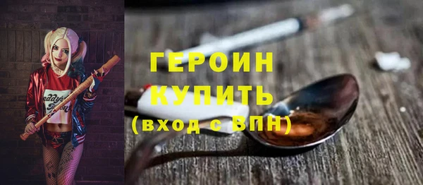 спайс Горно-Алтайск