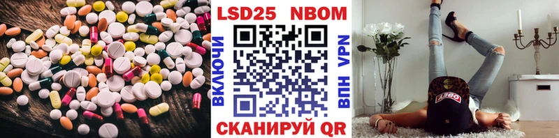 LSD-25 экстази ecstasy  ОМГ ОМГ как войти  Дно  цена наркотик 