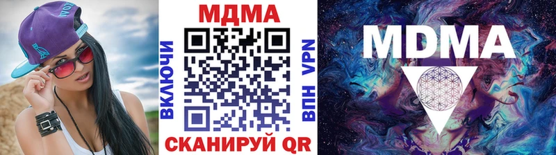 MDMA crystal  наркотики  blacksprut зеркало  Дно 