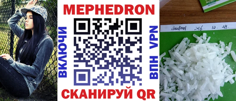 hydra рабочий сайт  Дно  Мефедрон mephedrone  где можно купить  