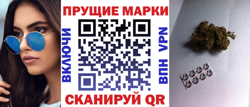 нарко площадка телеграм  где продают   Дно  Марки 25I-NBOMe 1500мкг  KRAKEN ТОР 