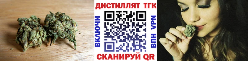 закладка  Дно  Дистиллят ТГК вейп 